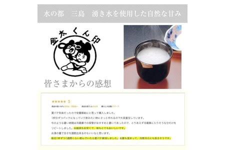 定期便 6回 水の都 三島　砂糖不使用 お米の甘みだけでつくった　純あま酒55ｇ×48食 伊豆フェルメンテ