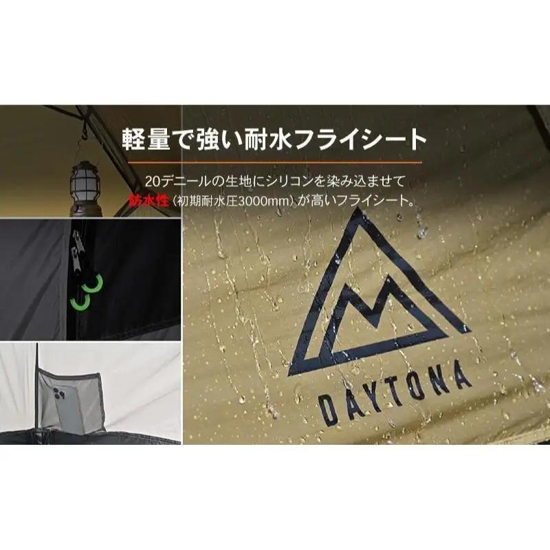 キャンプ マエヒロドームプラス ツーリング デイトナ キャンプ用品