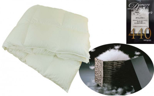 【合掛け布団】ポーランド産マザーグース93％ 羽毛合掛け布団（セミダブル：170cm×210cm）（ダウンパワー440）【サカキュー】｜羽毛布団 羽毛ふとん 羽毛掛けふとん 合い掛け布団 合い掛けふと