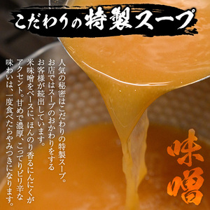 i1125-B 《毎月数量限定》黒毛和牛のもつ鍋(味噌味・2人前) もつ鍋 セット 味噌 黒毛和牛 2人前 もつ スープ 国産 和牛 牛肉 小分け 真空 特製 鍋 惣菜 冬 にんにく 【味処 心】
