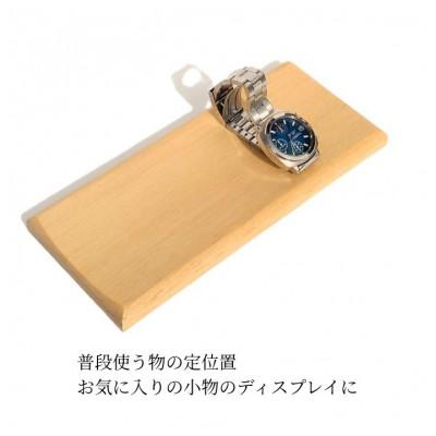 ふるさと納税 加茂市 ムク材マルチトレイ　B　ナチュラル　1個 |  | 03