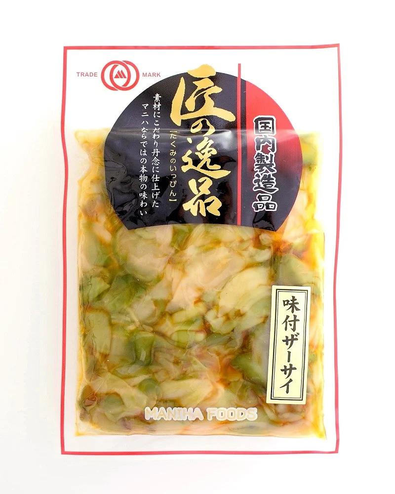 ザーサイ 210g×10袋 計2.1kg