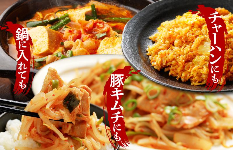 定期便 白菜キムチ 1kg × 3回【毎月配送コース 高評価 人気 惣菜 きむち 漬物 韓国グルメ おつまみ 家計応援 お楽しみ 福袋】 099Z246