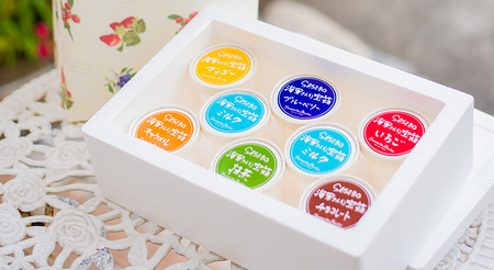 海軍さんの宝箱 ジェラート詰め合わせ8個入り(7種) ミルク ブルーベリー チョコレート キャラメル 抹茶 いちご マンゴー おまかせ アイスジェラートアイスジェラートアイスジェラートアイスジェラート
