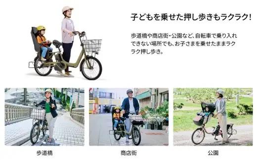 【 ホワイトグレー 】 パナソニック ギュット ・ アニーズ ・ DX ・ 押し歩き 電動アシスト自転車 × 1台 【 完全組立配送 】 バッテリー スロープ ブレーキ バスケット 変速 空気圧表示 
