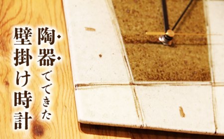 東馬窯 絵粉引掛け分け壁掛け時計（角） [UCI009] 時計