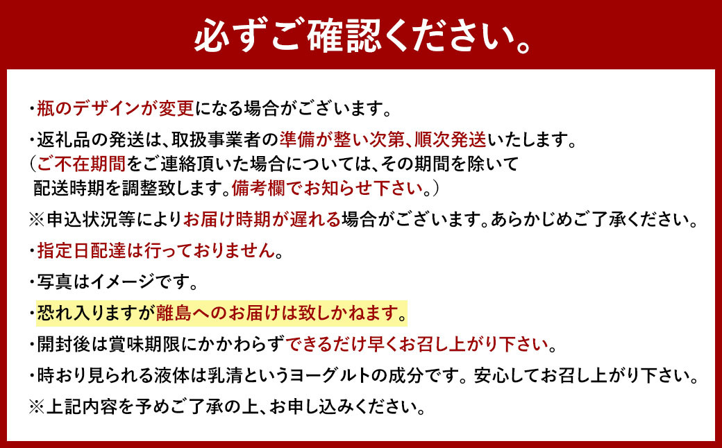 球磨酪農おすすめセットB （瓶牛乳&ヨーグルト加糖×2個）