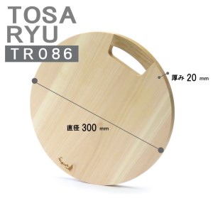 【 まな板 】 まな板Sサイズ