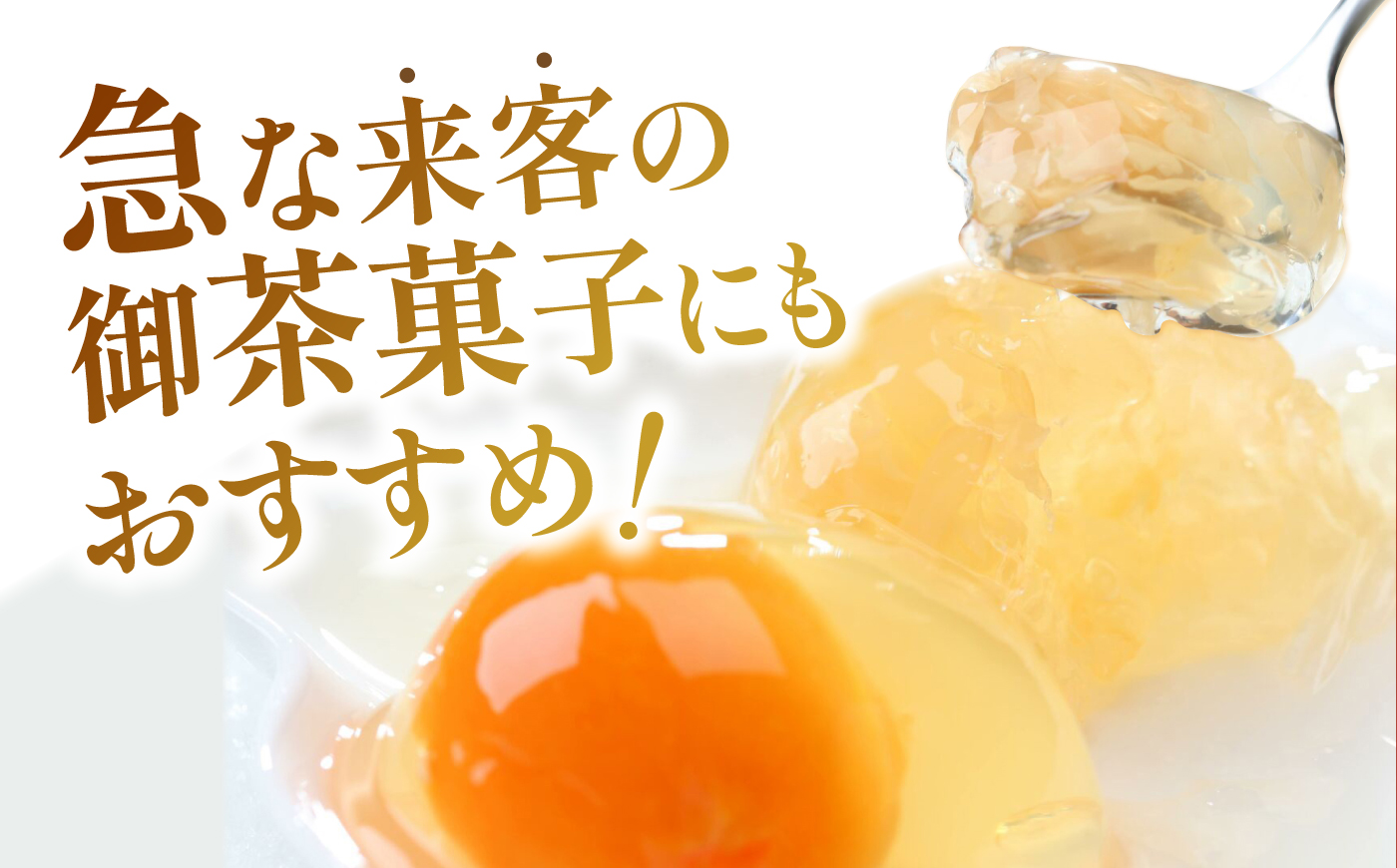 長崎旬彩(びわゼリー、ザボンゼリー、みかんゼリー) 6個入 / ゼリー ぜりー 国産 果物 果実 詰め合わせ びわ ビワ 枇杷 みかん ミカン 蜜柑 ザボン びわゼリー みかんゼリー / 諫早市 / 