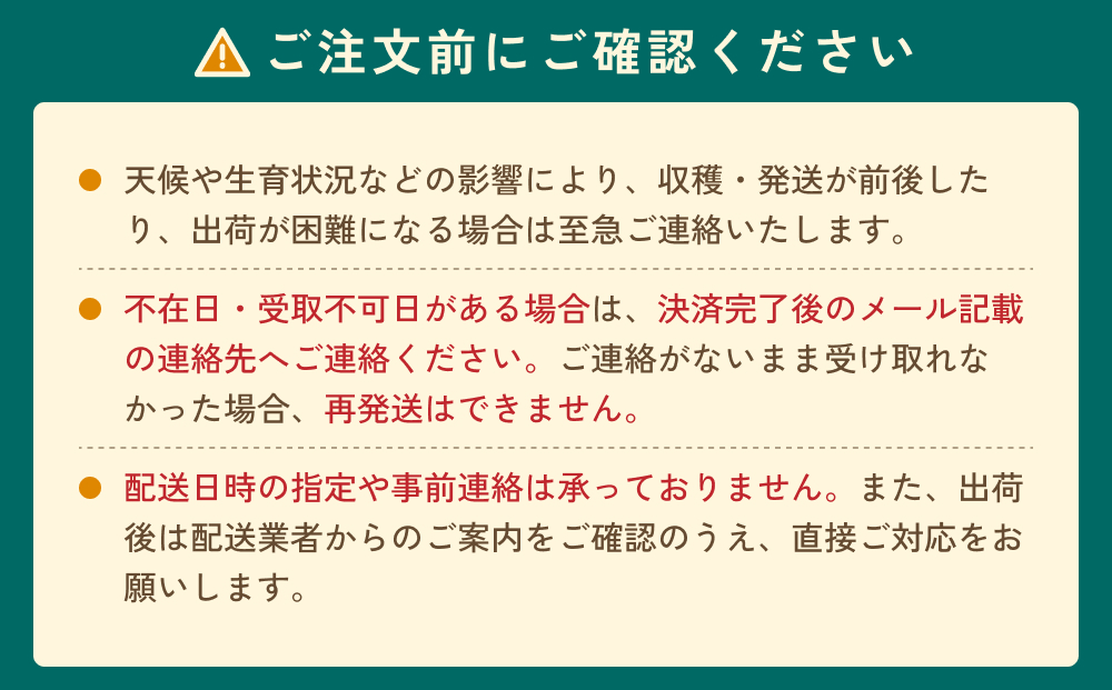 先行予約 品種はおまかせ2種類 旬の梨ミックス 3kg｜鳥取 果物 フルーツ なし 梨【41042】