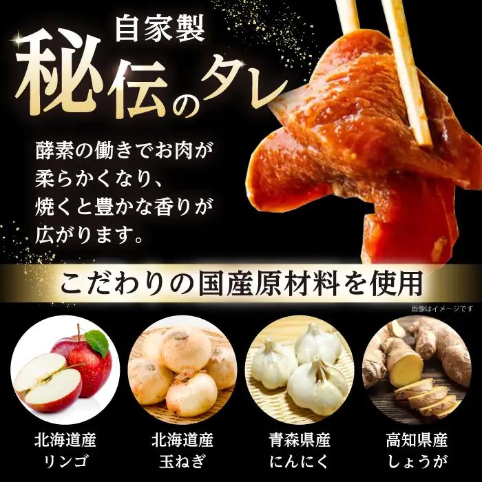 熟成ロース ジンギスカン 800g 羊肉 BBQ 焼肉  [AXAA004]