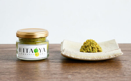 HITAOYA～日田のオヤジの柚子胡椒～木箱入(40g×2瓶)×1セット 柚子胡椒 [ARGG005]