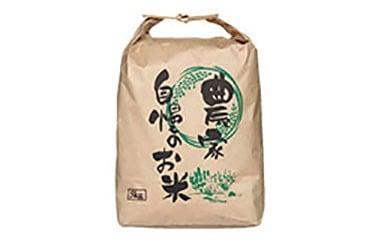 食材の宝庫　南あわじのお米（白米）5kg