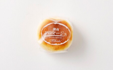 湘南ポテト 10個 、 湘南フロマージュ 10個 詰め合わせ ／ スイートポテト フロマージュ チーズケーキ さつまいも サツマイモ 洋菓子 菓子 お菓子 詰合せ セット 神奈川県 大和市 冷凍
