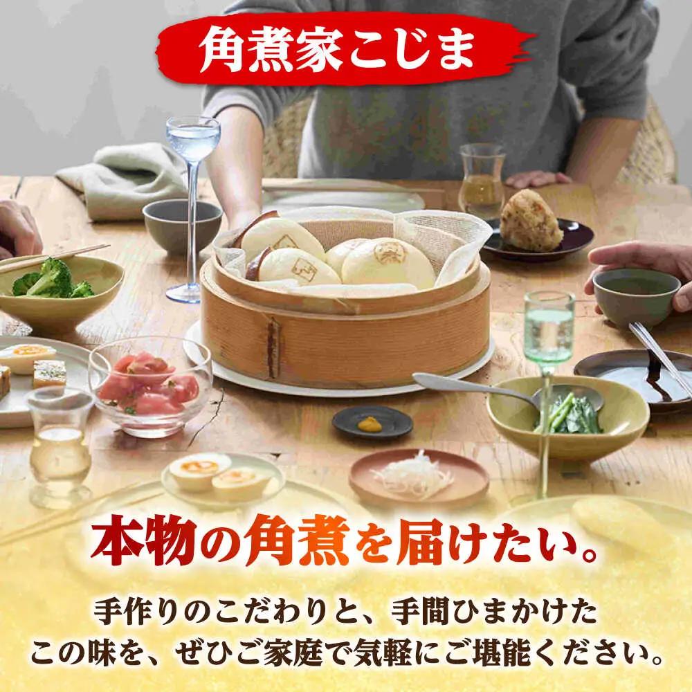 【3回定期便】角煮・角煮ちまき詰合せ /角煮家こじま[DBX025]
