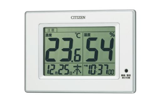 シチズン 高精度デジタル温湿度計 ライフナビD200A ホワイト　【11100-1750】
