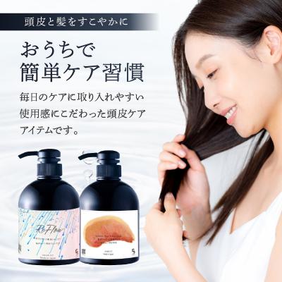 ふるさと納税 渋谷区 定期【2か月1回計3回】頭皮ケア VoluMe Spa scalp shampoo・maskセット |  | 01