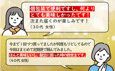 《定期便》長崎豊味館　黒豚ロールステーキ100gを8個【6ヵ月お届け】	