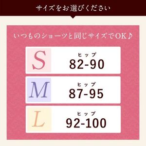 【単品】 LUNAナチュラルアップショーツ　ショーツ ヒップアップ 美尻 ヒップケア 贅肉 くびれ ヒップライン 補正 かわいい M：アンティークブラック