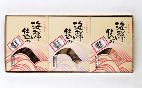 釧路おが和 松前漬 3つの味 数の子 いくら かに イクラ カニ _F5F-0125