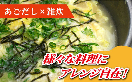 【スープだけじゃない使い道！】あごだし スープ セット 計36食（わかめ・あおさ・しいたけ）【カコイ食品】[RAG003]