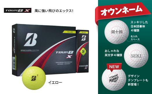 
            T38-01 【オウンネーム】TOUR B X イエロー 1ダース
          