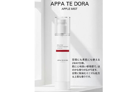 【APPA TE DORA】アップルミスト（化粧水）120ml×1本