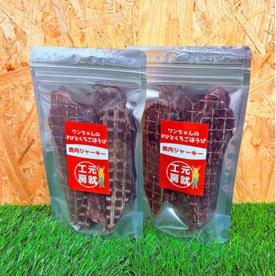 ふるさと納税 安芸高田市 ペットフード クセになるおやつ 鹿肉ジャーキー 40g×2袋[No5895-0545] |  | 02