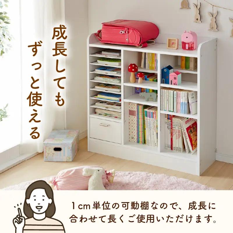 1cmピッチで棚板ダブル調整できる収納 ランドセルラック 幅89cm ホワイト《引き出し付 可愛いシンプルなデザイン》 ／ 日本製 国産 家具 木製 収納 引き出し 引出し 棚 仕切り 入学祝 小学校