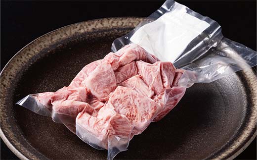 阿寒丹頂黒和牛 カットステーキ 300g×1 和牛 ステーキ 牛肉 肉 ビーフ 北海道産 冷凍 真空パック ギフト 贈答用 F4F-10169