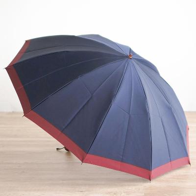 ふるさと納税 都留市 【数量限定】小宮商店 橘 雨晴兼用折りたたみ傘　60cmネイビー×ワイン