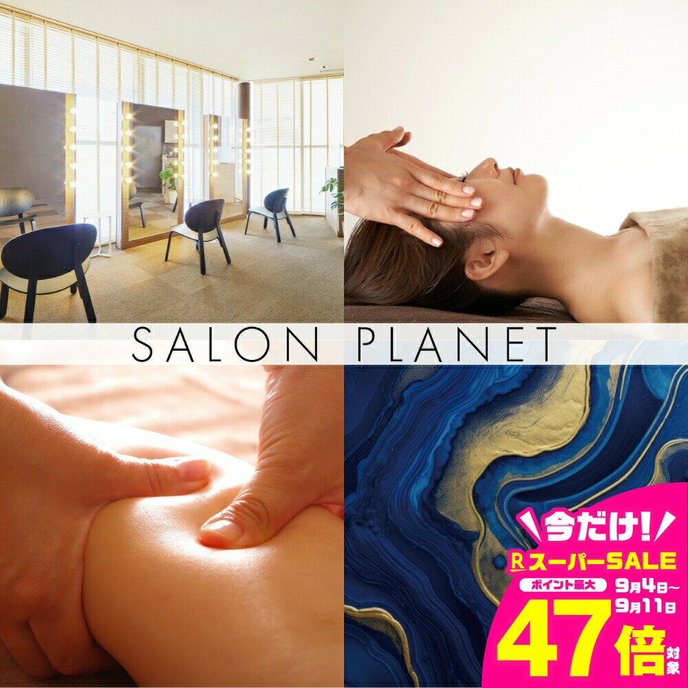 【ふるさと納税】ホテルアークリッシュ豊橋 ESTHETIC PLAN ≪Waphytoボディエステコース70分≫ エステ エステコース ボディエステ フェイシャルエステ フットバス ワフィト ホテルエステ ラグジュアリー ホテル ご褒美 贅沢 体験 愛知県 豊橋市
