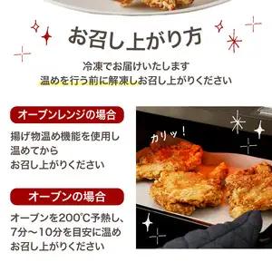 大分のお肉屋さん「はしづめ」の国産鶏骨付きモモ唐揚げ5本 A03033