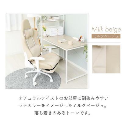 ふるさと納税 小野市 ゲーミングチェア　TRIANO(トリアノ)【ミルクベージュ】