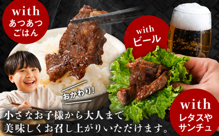 牛ハラミ タレ漬け900g_AA-3318_(都城市) 外国産 味付き牛ハラミ 300gパック 真空 小分け 900g