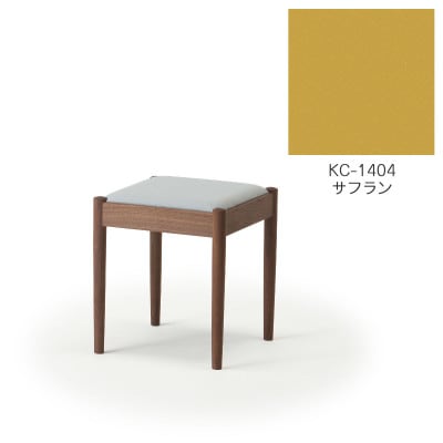 旭川家具 cosine　フォルクスツール ウォルナット　KCサフラン_03602【1494121】