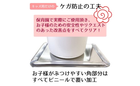 メッセージボード付き 足踏み式消毒液スプレースタンド【キッズ用】  雑貨 日用品 足踏み式消毒液 日本製 スプレースタンド