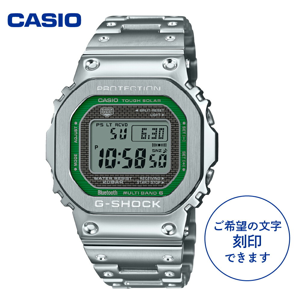 【ふるさと納税】 CASIO 腕時計 G-SHOCK GMW-B5000D-3JF ≪名入れ有り≫ | 時計 ウォッチ watch カシオ ジーショック メンズ 男性 電波 ソーラー デジタル お洒落 おしゃれ ファッション コレクション コレクター シルバー silver 多機能 国内正規品 山形県 東根市 人気