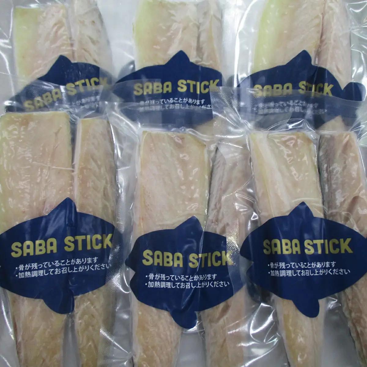 【最短2～7営業日出荷】【おさかな屋さんがこっそり食べてるサバ一夜干し】SABA　STICK（さばスティック） ／ 鯖 さば サバ 一夜干し 干物 ひもの 魚 お魚 魚介類 骨なし 食べやすい 冷凍 