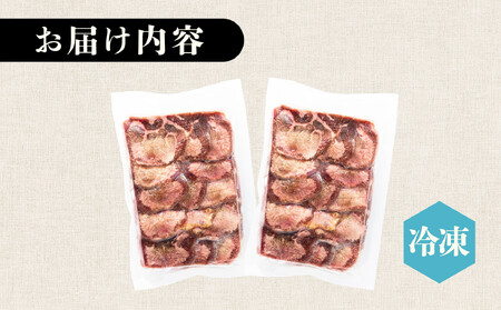 仙台発祥 牛たん 7mm 塩味 500g×2【牛タン・仙台・セット・熟成】