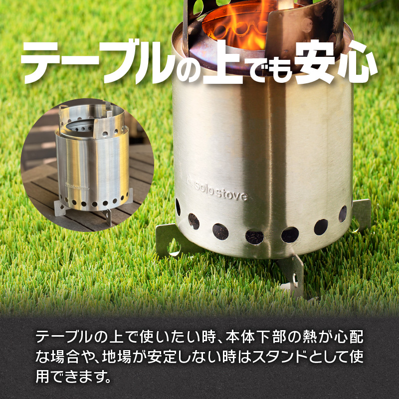 鍛冶屋の頓珍漢　ソロストーブ タイタン専用 五徳 スタンド[050S28]_イメージ4