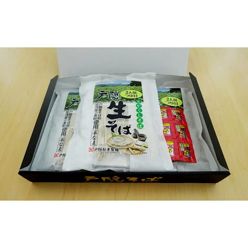 信州戸隠産半なまそば詰合せ　６人前　つゆ・七味付 | そば 蕎麦 麺