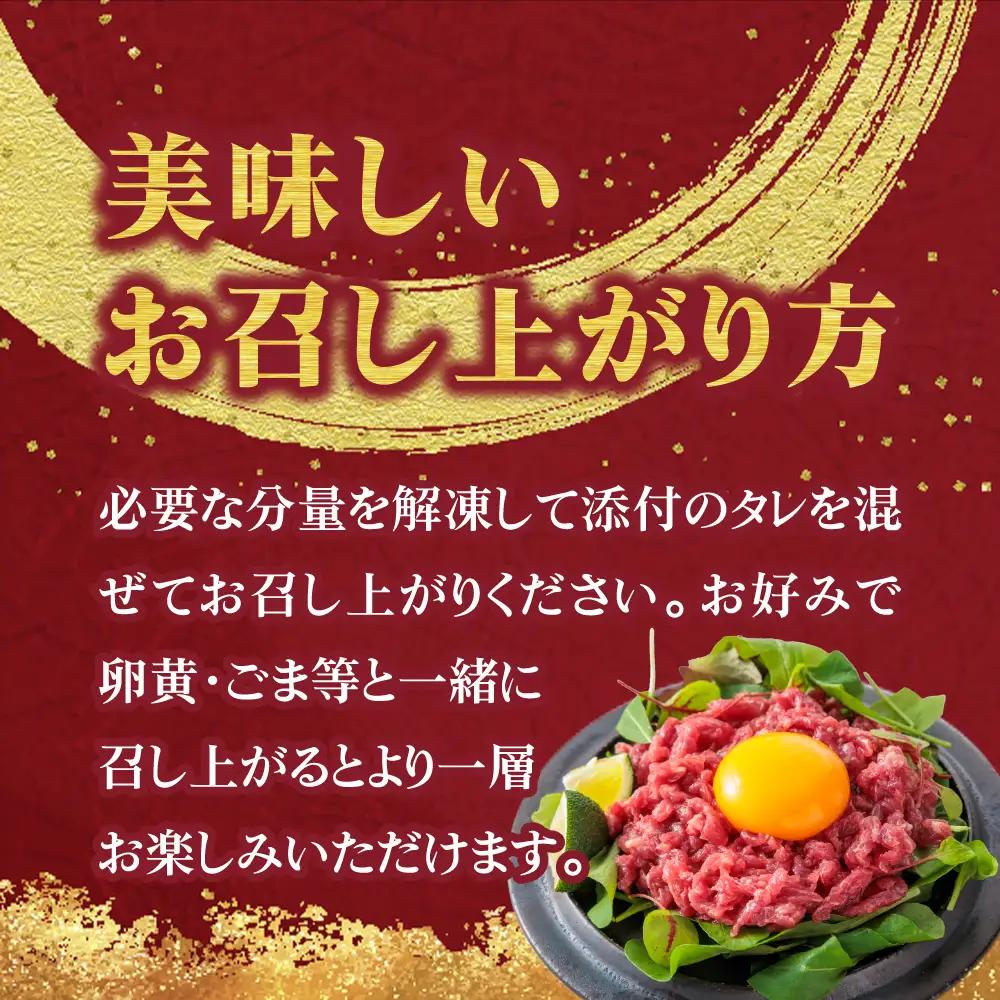 【ふるさと納税】国産 赤身 馬刺し ユッケ 50g×10パック ユッケのタレ付き 15g×10P 冷凍 小分け 真空パック   鮮馬刺し 直送 千興ファーム 熊本 阿蘇市