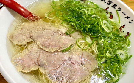 【豚骨ラーメン】黄金らーめん ラーメン らーめん 豚骨ラーメン とんこつ スープ チャーシュー 焼豚 福岡 広川町 / 株式会社ジャパンピースメイト[AFBP001] ラーメン 豚骨ラーメン ラーメン