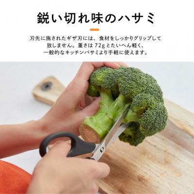 ふるさと納税 関市 remy 【クロの包丁】【ナイフなハサミ】2点セット (平野レミ・和田明日香監修) |  | 02