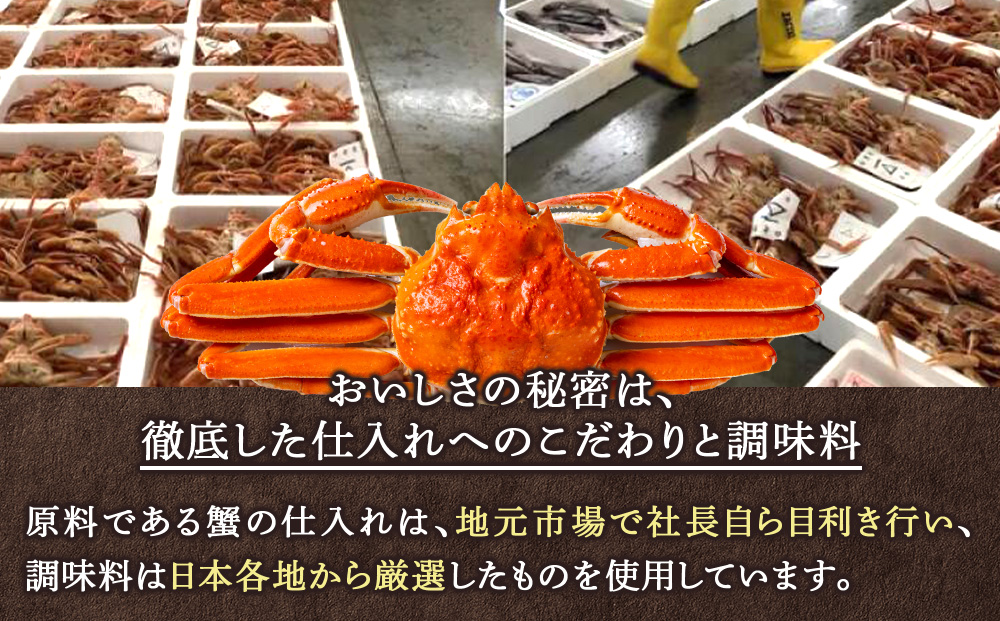 かにめしの具 70g×10パック ズワイガニ100％ 北海道 白老町 かに御殿 かにめしの素 CG002