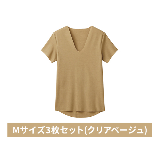 グンゼ YG カットオフV ネックTシャツ【YN1515】Mサイズ3枚セット(クリアベージュ)GUNZE