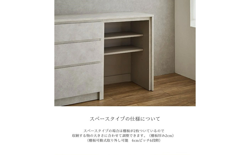 NOT カウンター スペースタイプ 238cm シェルホワイト 通常レール