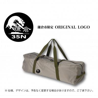 ふるさと納税 鎌倉市 【鎌倉天幕】 ふるさと納税限定品 パネル&メッシュ脱着タープ・日本製ポールセット KTM530DX |  | 01