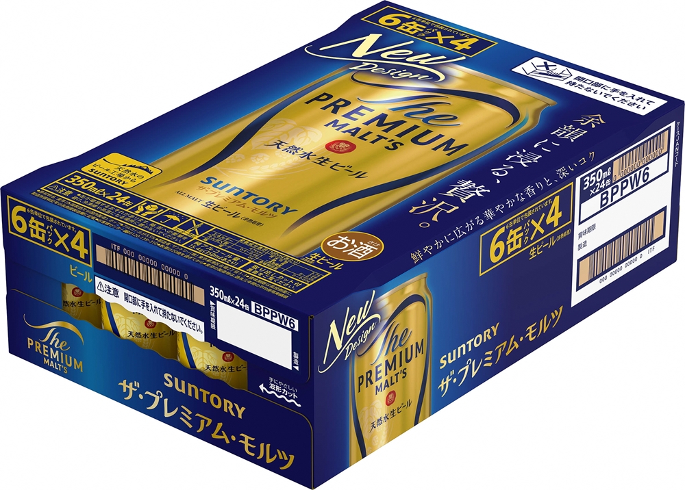 《12ヶ月定期便》〈天然水のビール工場〉京都直送 ザ・プレミアム・モルツ350ml×24本 全12回 [1531]_イメージ4